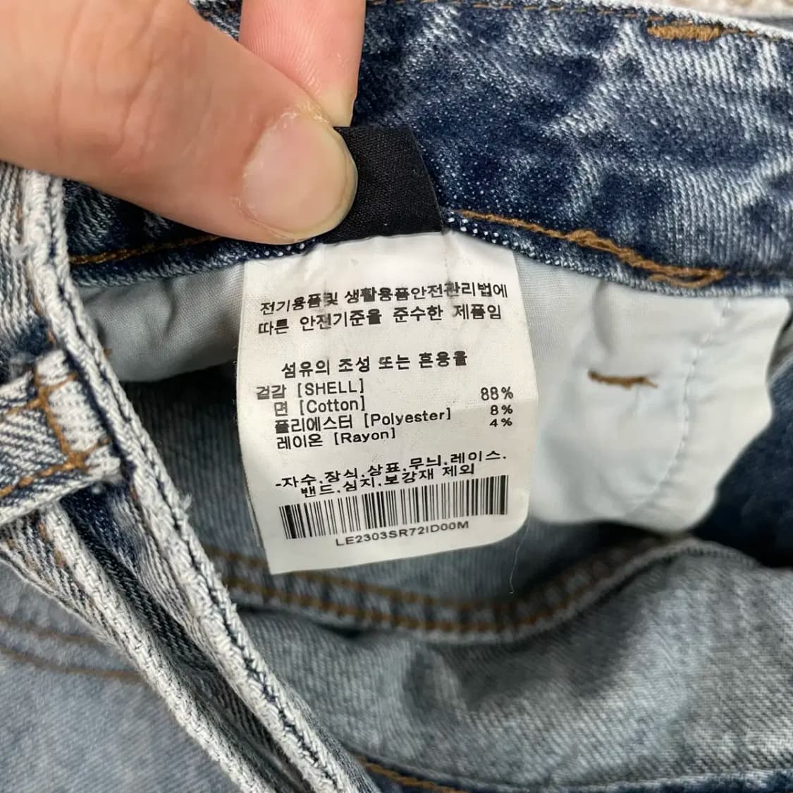 M LEE 여성 롱 청치마 N.8536 상품이미지6