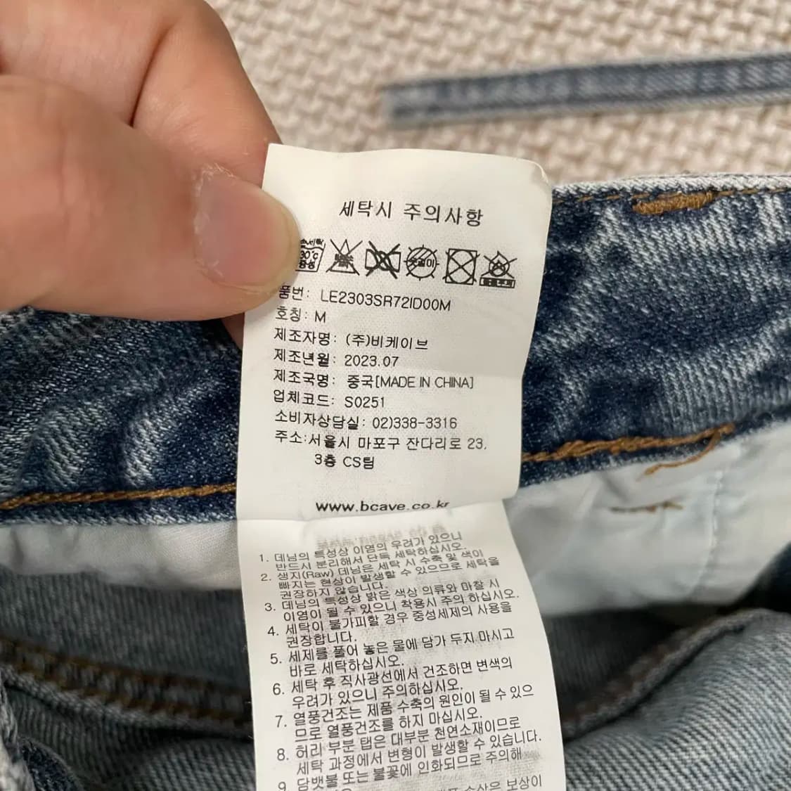 M LEE 여성 롱 청치마 N.8536 상품이미지7