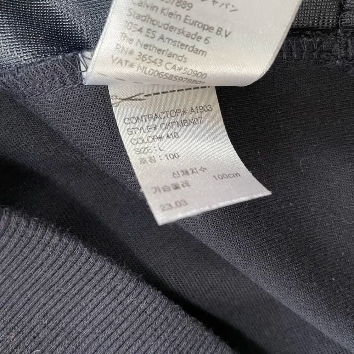 L 캘빈클라인 블루종 집업 상의 자켓 N.8512 상품이미지6