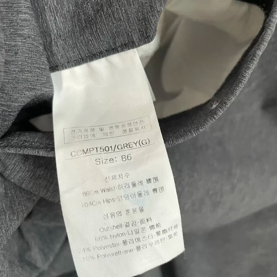 34 루이까스텔 골프 바지 하의 N.8540 상품이미지6