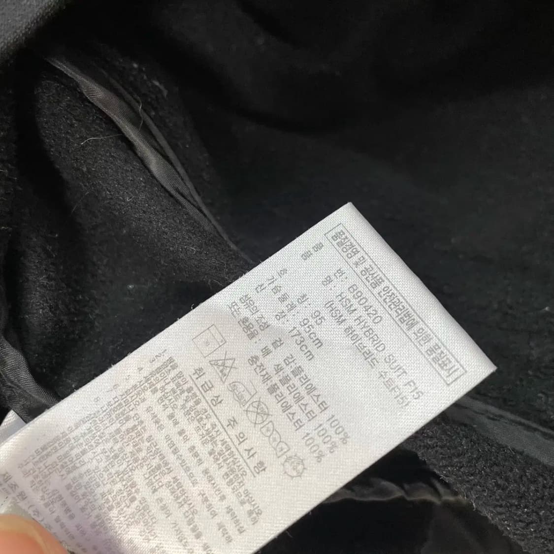 M 아디다스 하이브리드 집업 자켓 기모 N.8517 상품이미지7