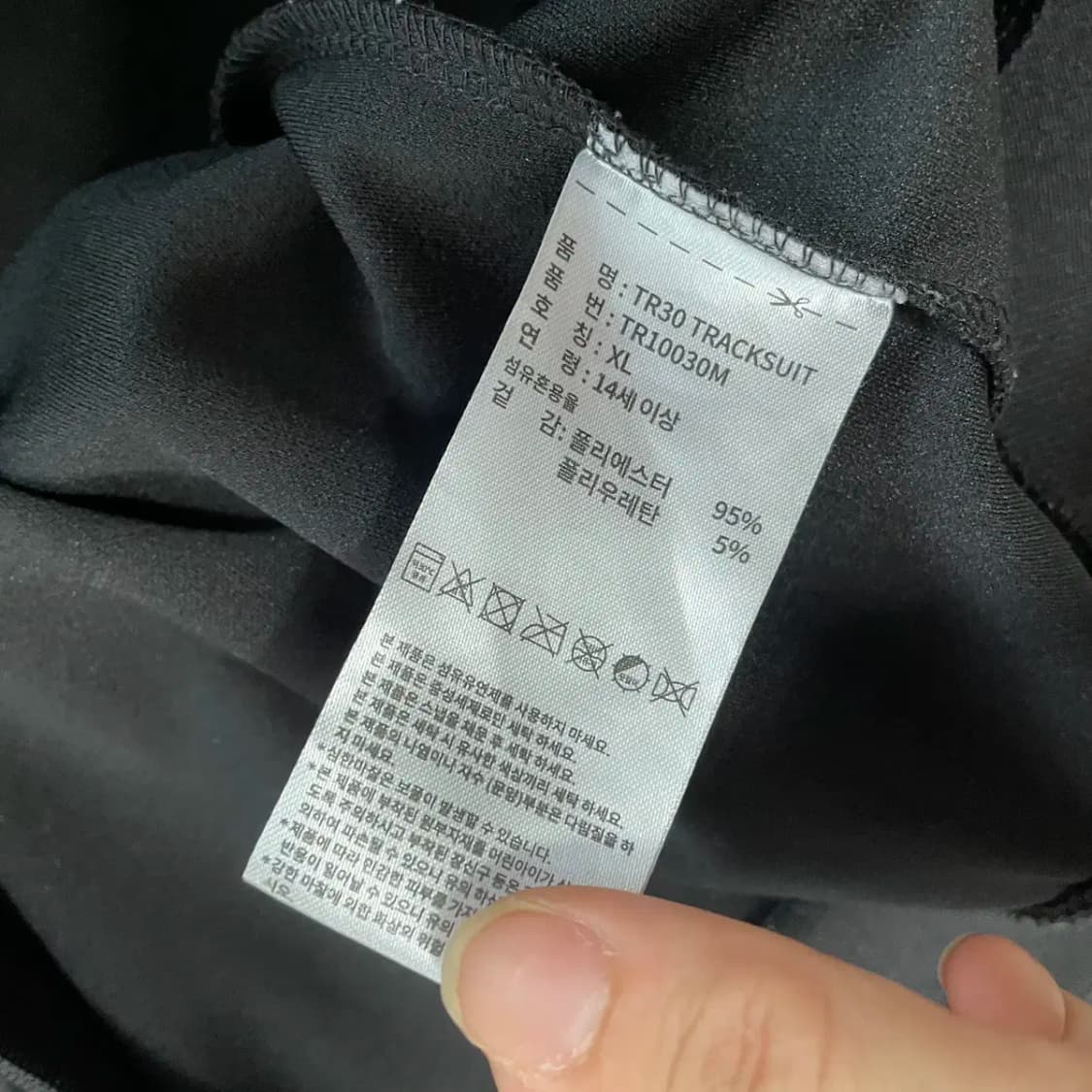 XL 아디다스 마샬 아츠 트랙탑 져지 자켓 N.8526 상품이미지5