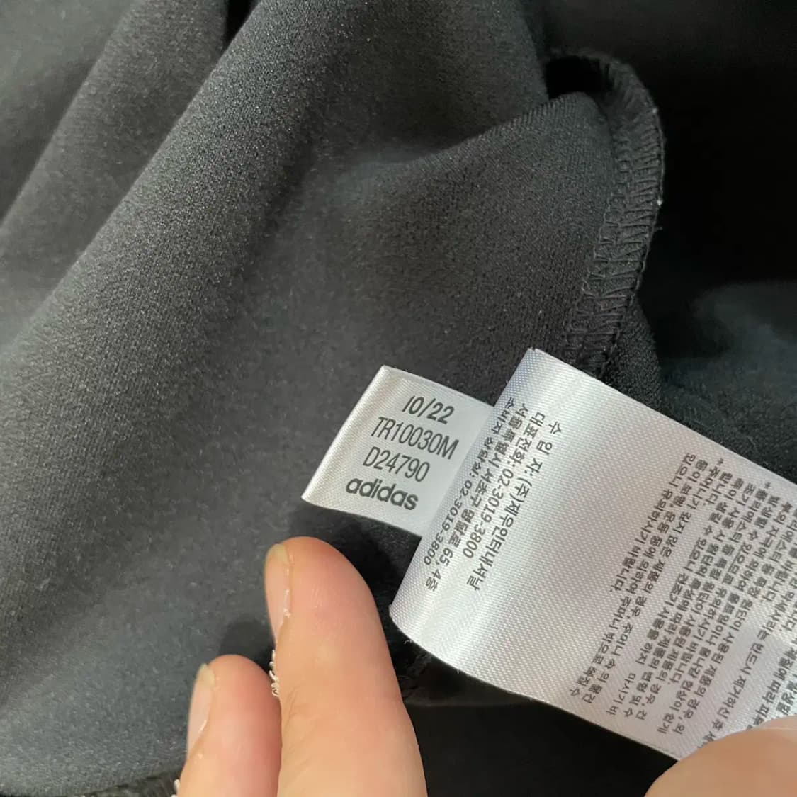 XL 아디다스 마샬 아츠 트랙탑 져지 자켓 N.8526 상품이미지6