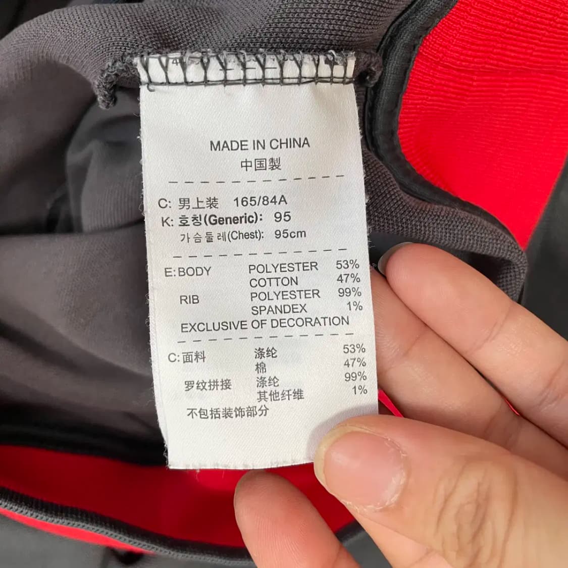 S 나이키 맨유 져지 자켓 N.8528 상품이미지5