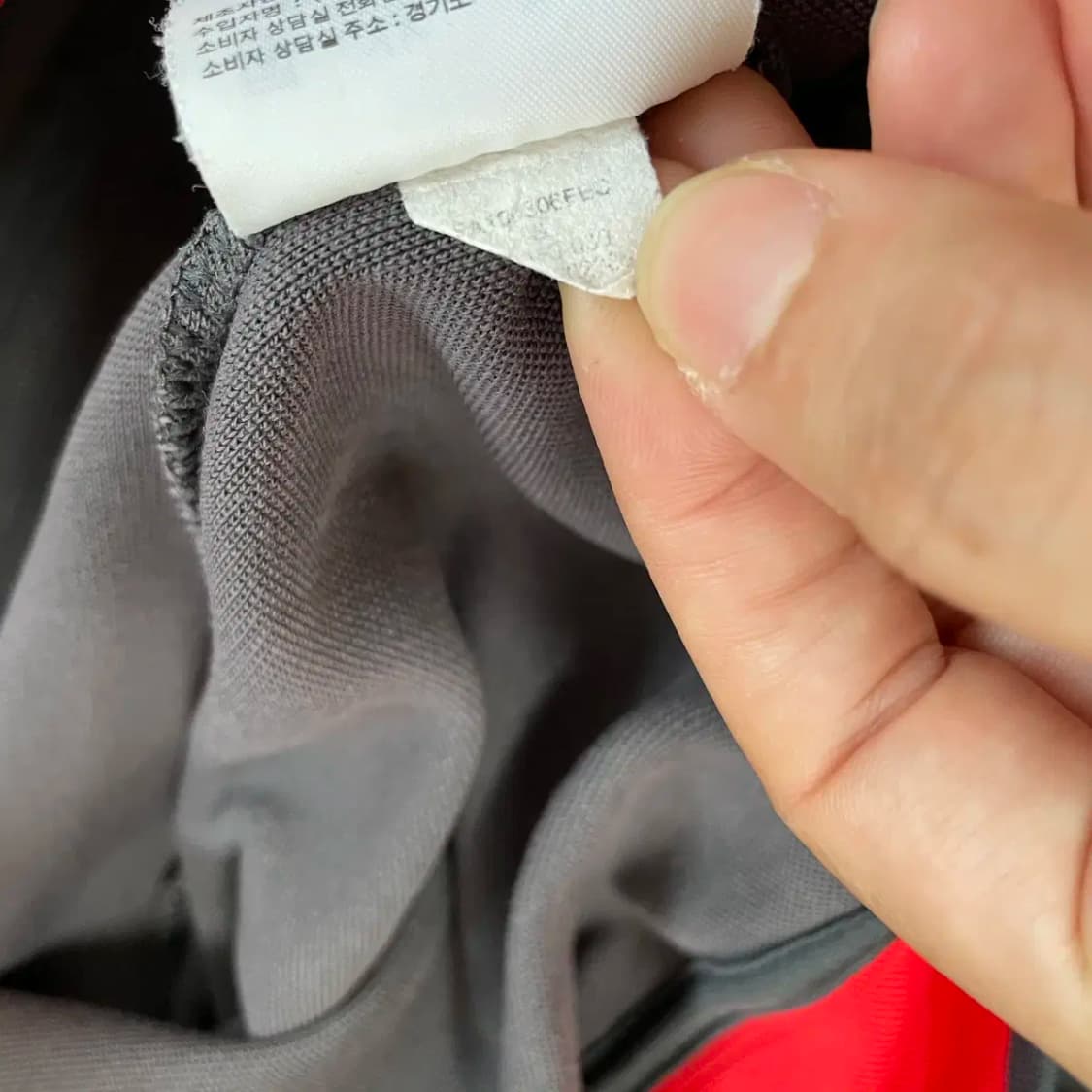 S 나이키 맨유 져지 자켓 N.8528 상품이미지6