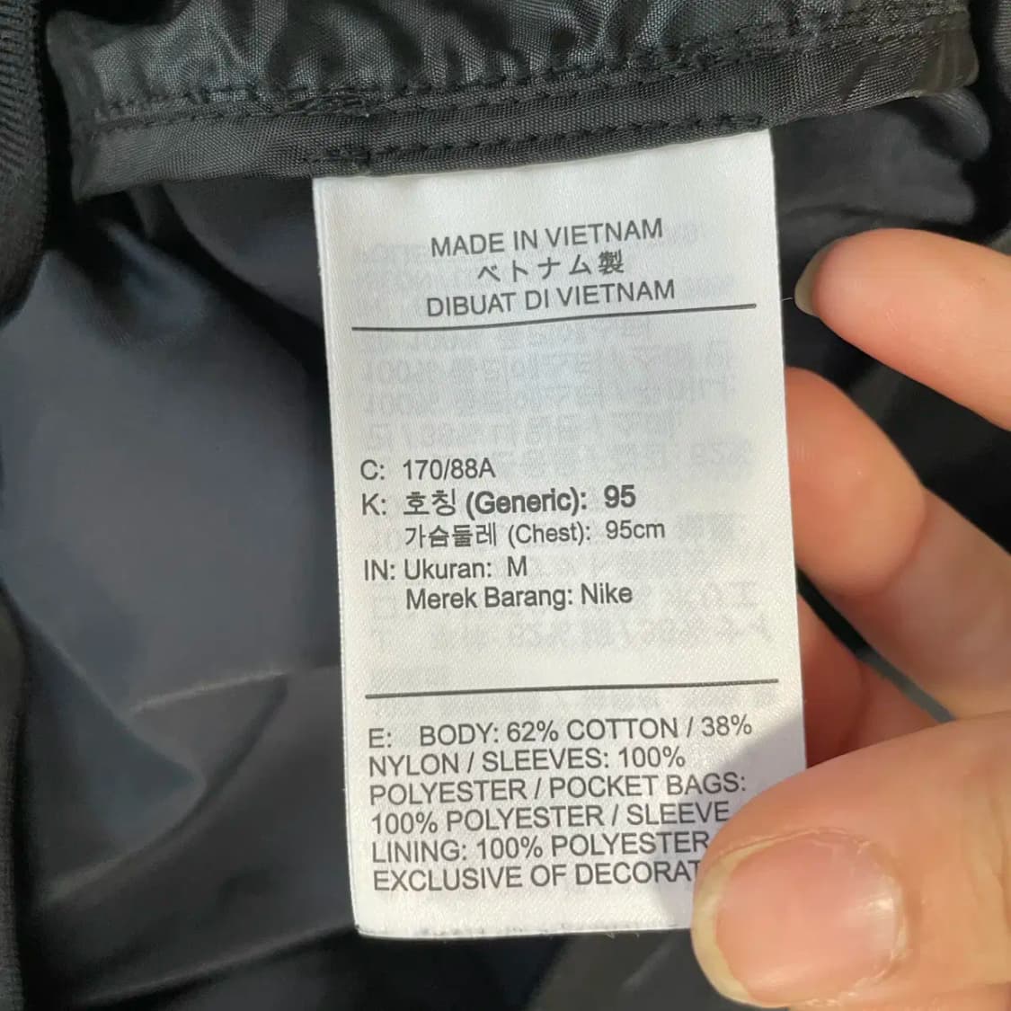 M 나이키 블루종 바람막이 자켓 N.8532 상품이미지5