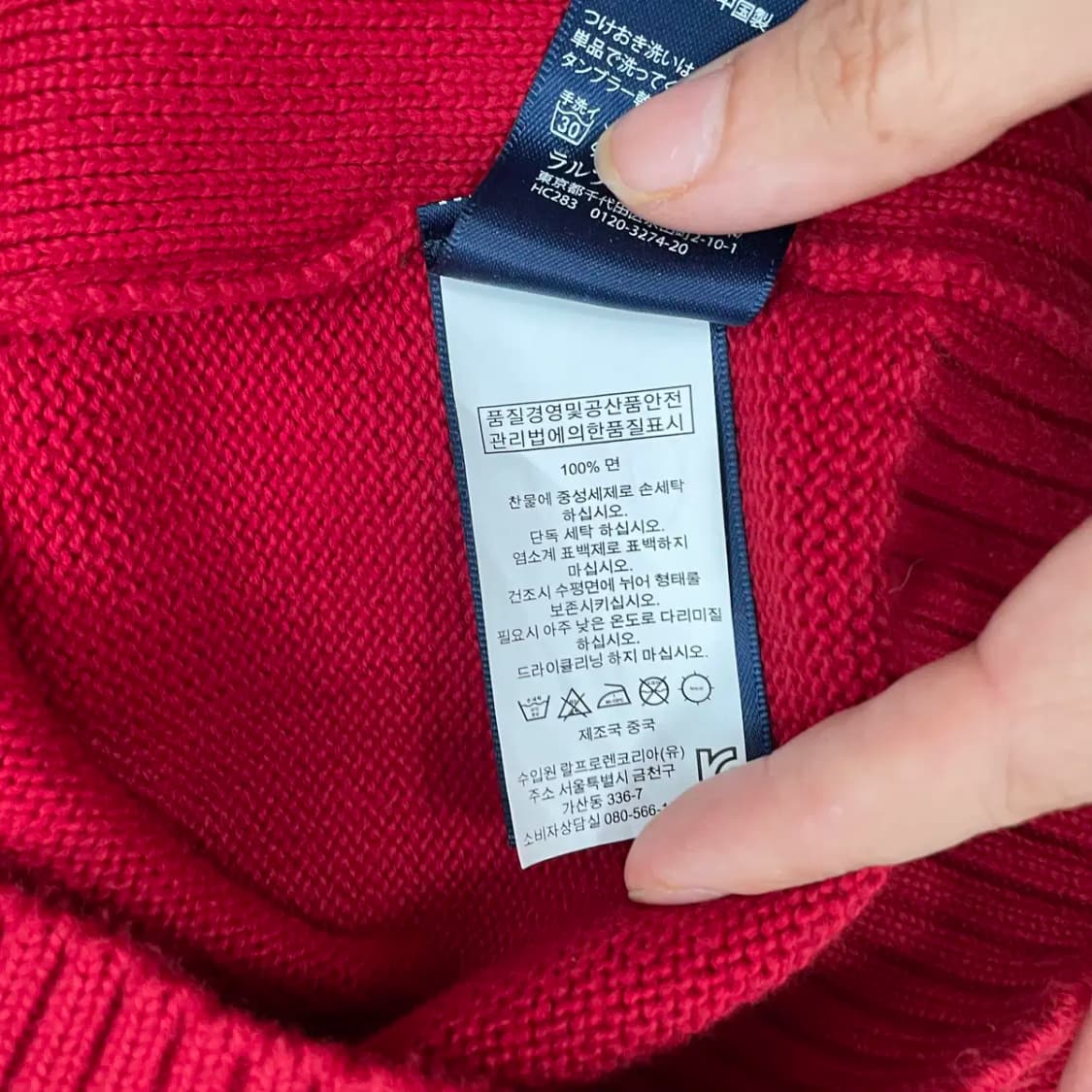 L 폴로 랄프로렌 니트 집업 N.8544 상품이미지5