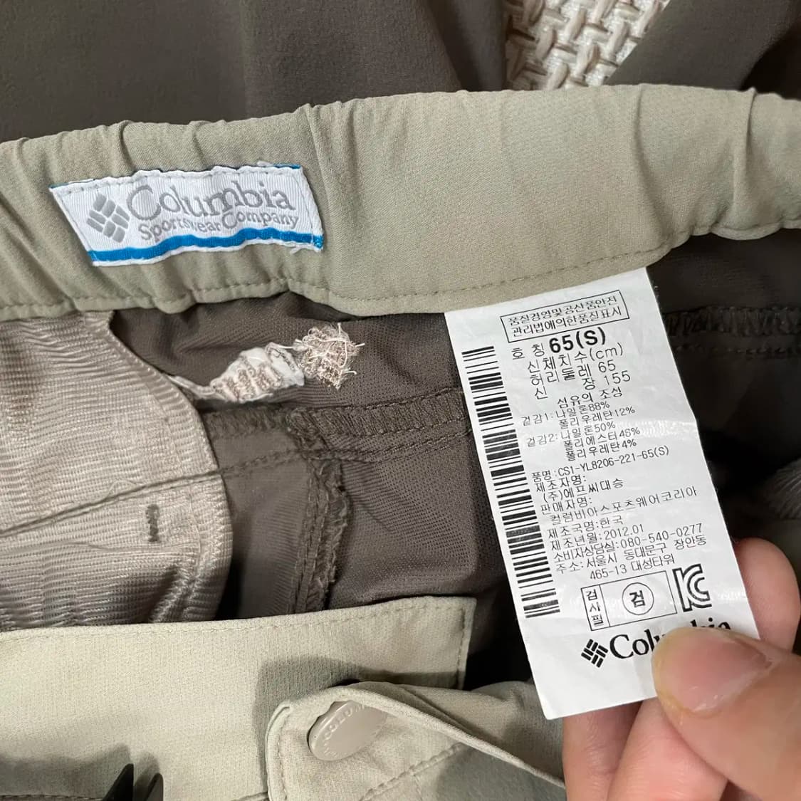 S 컬럼비아 여름 여성 등산 바지 하의 N.8590 상품이미지5