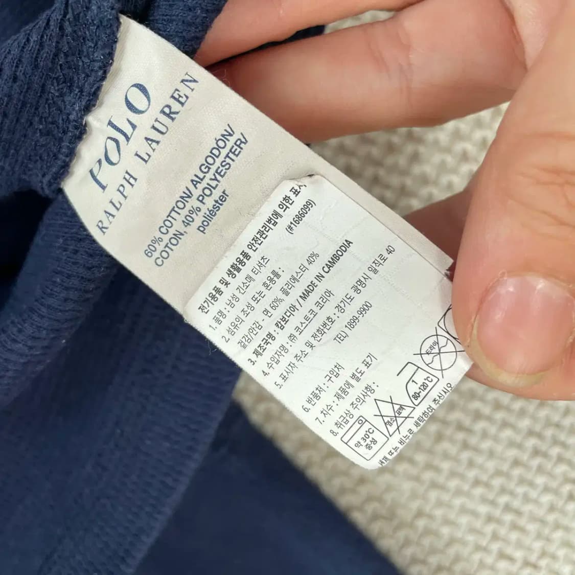XL 폴로 랄프로렌 긴팔티셔츠 N.8557 상품이미지5