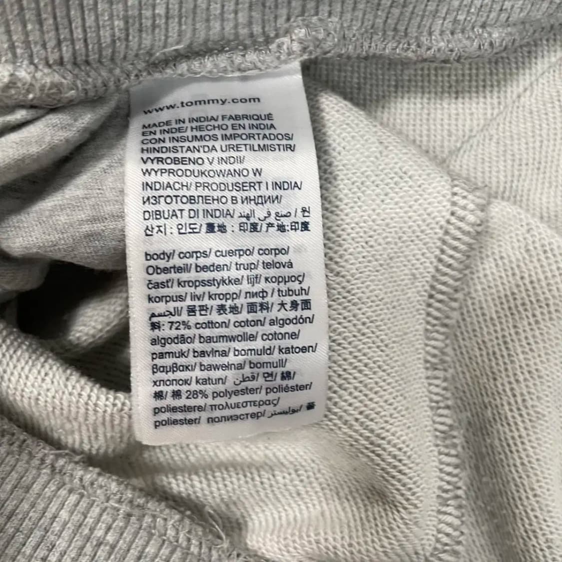 XS 타미힐피거 트레이닝복 바지 하의 N.8588 상품이미지6