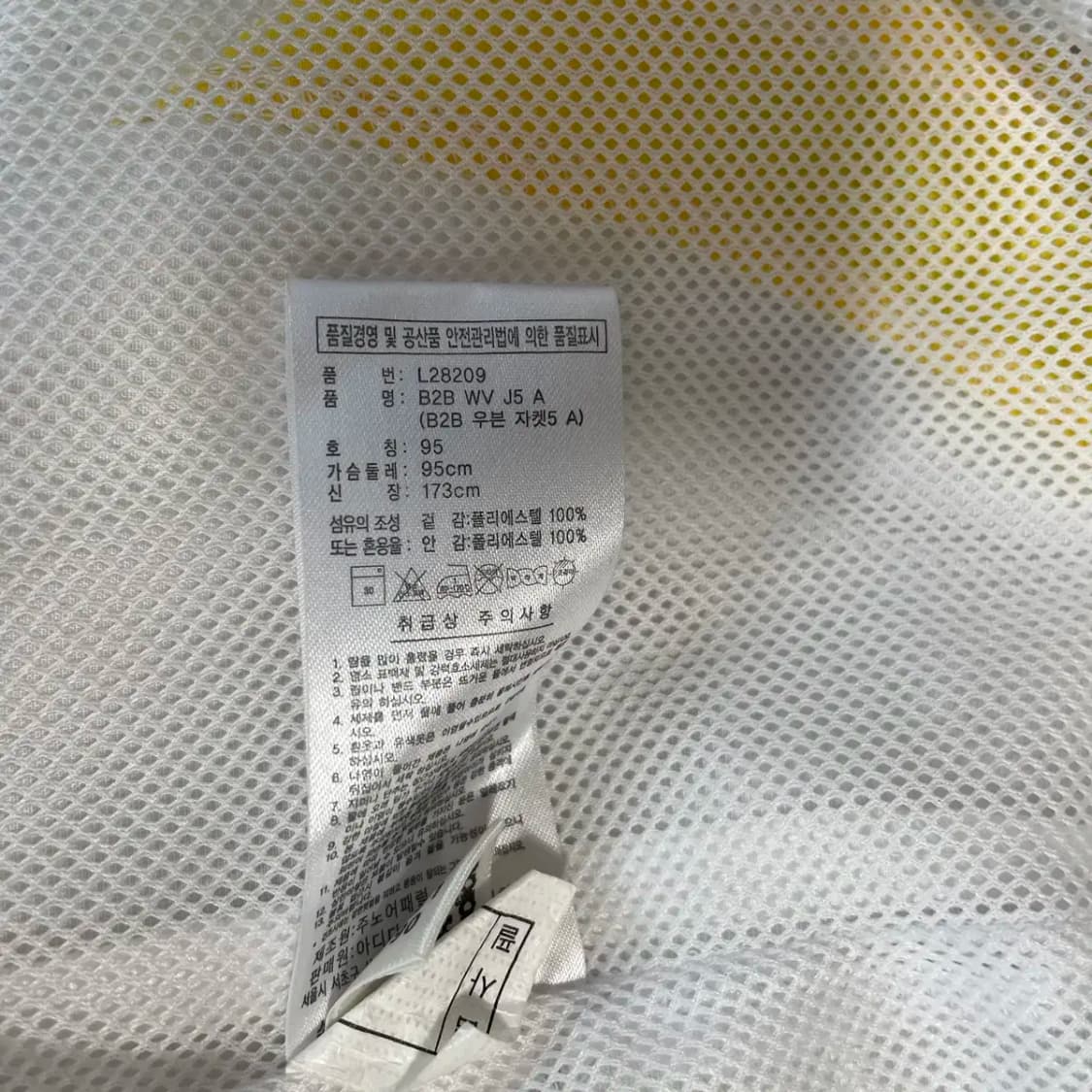 M 아디다스 바람막이 자켓 N.8556 상품이미지5