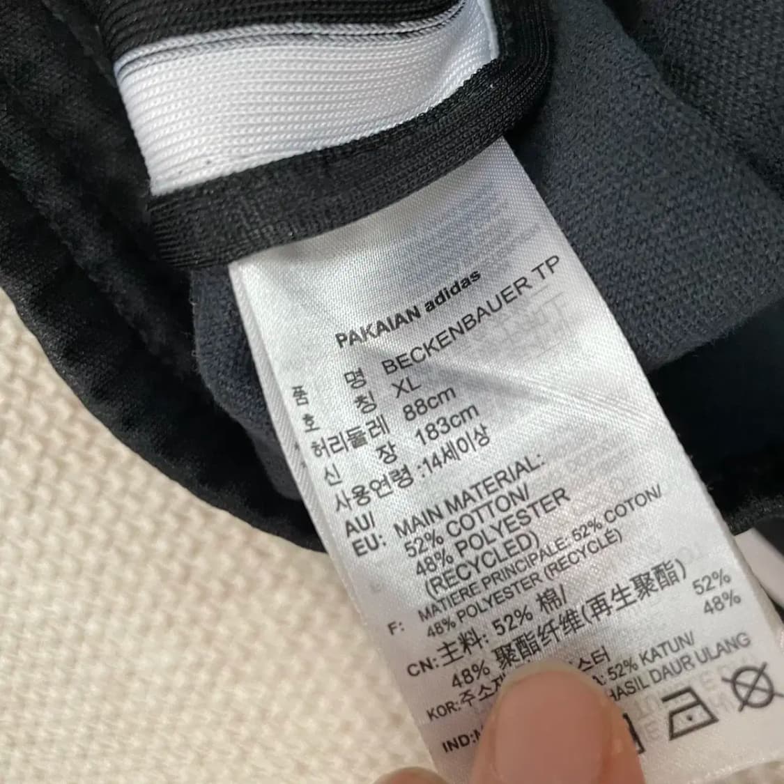 XL 아디다스 베켄바우어 바지 하의 N.8589 상품이미지6