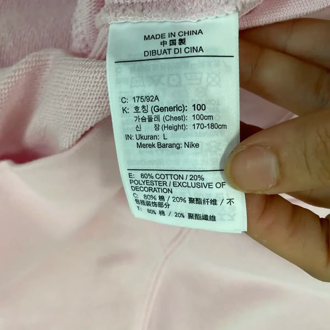 L 나이키 라운드 맨투맨 N.8566 상품이미지5