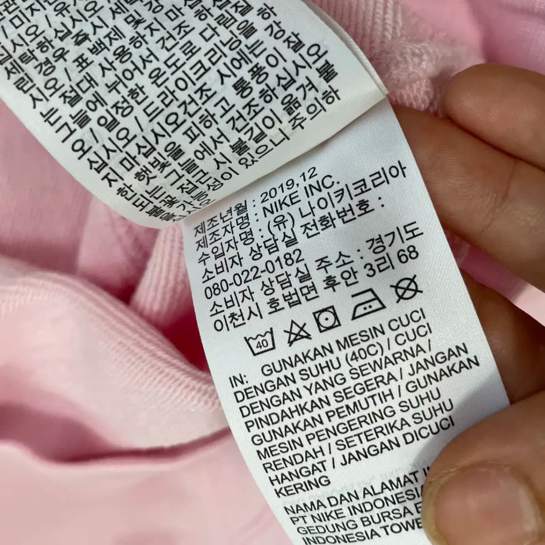 L 나이키 라운드 맨투맨 N.8566 상품이미지6