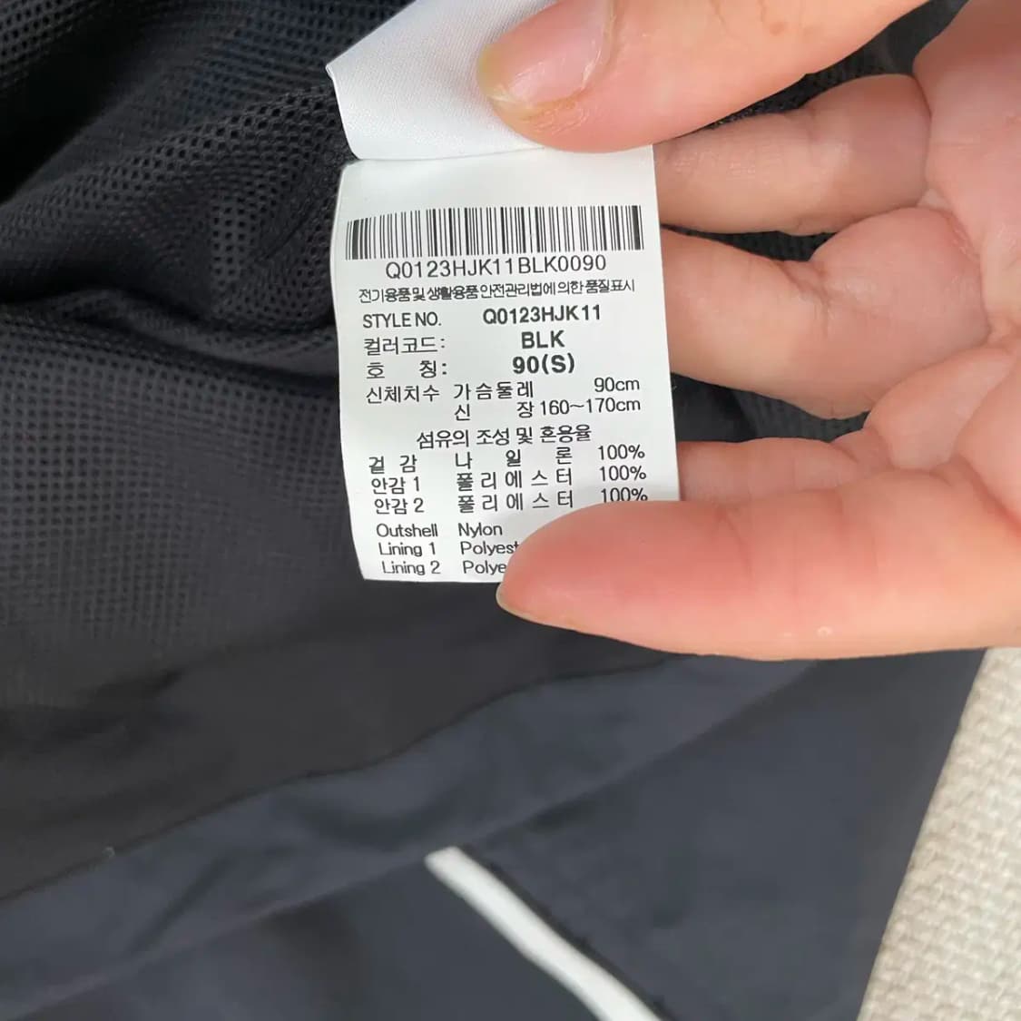 S 르꼬끄 바람막이 자켓 N.8559 상품이미지5