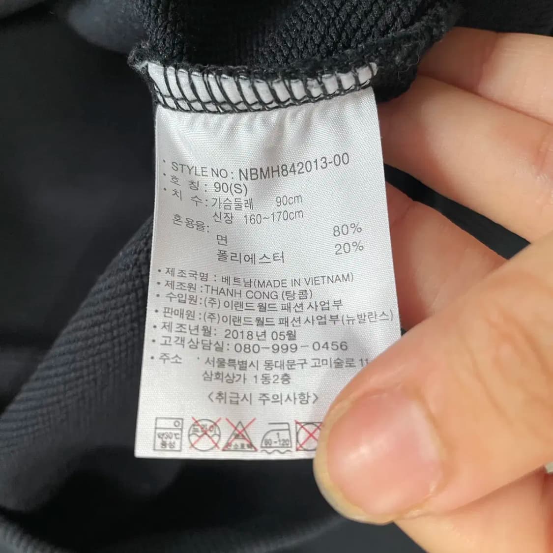 S 뉴발란스 후드티셔츠 N.8573 상품이미지5