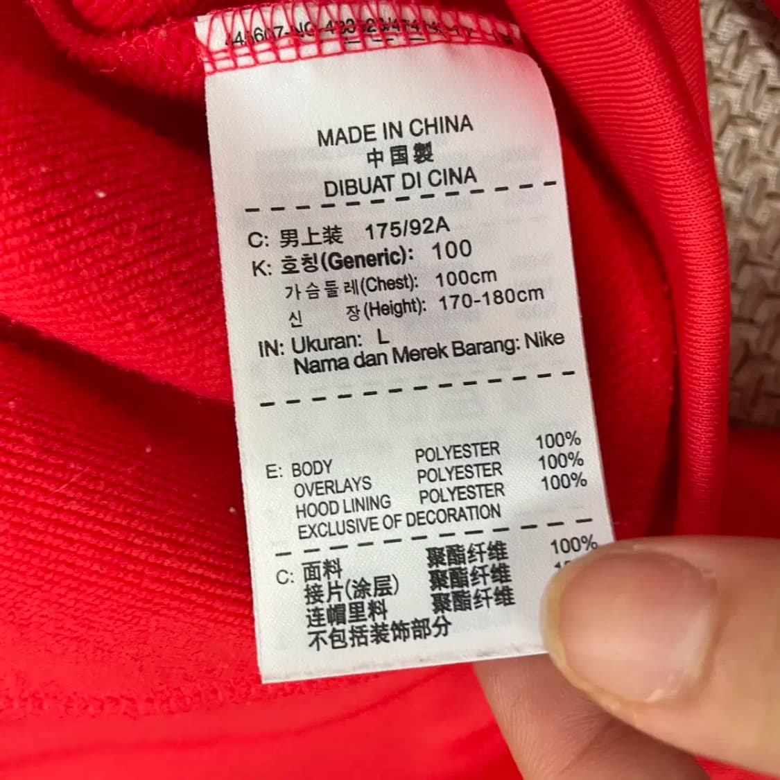L 나이키 토털90 후드집업 자켓 N.8560 상품이미지5