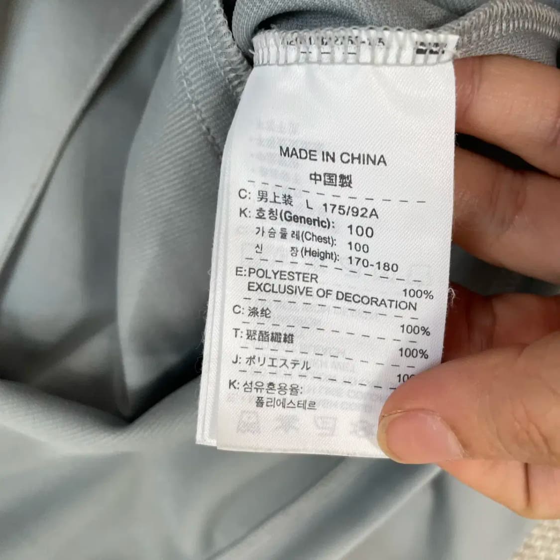 L 나이키 트레이닝복 집업 상의 N.8563 상품이미지6