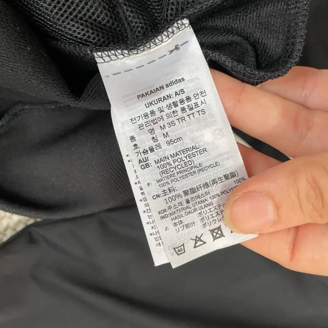 M 아디다스 트랙탑 져지 자켓 N.8568 상품이미지5