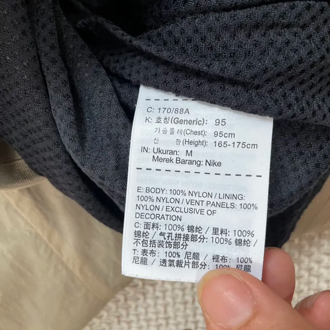 M 나이키 블루종 바람막이 자켓 N.8569 상품이미지5