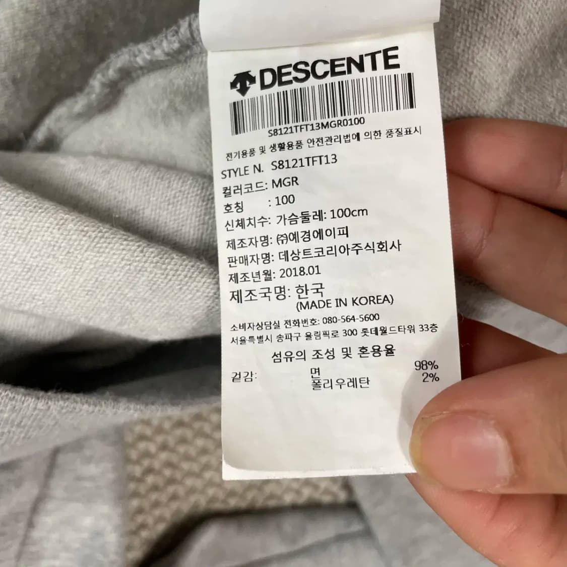 L 데상트 후드집업 자켓 N.8570 상품이미지5