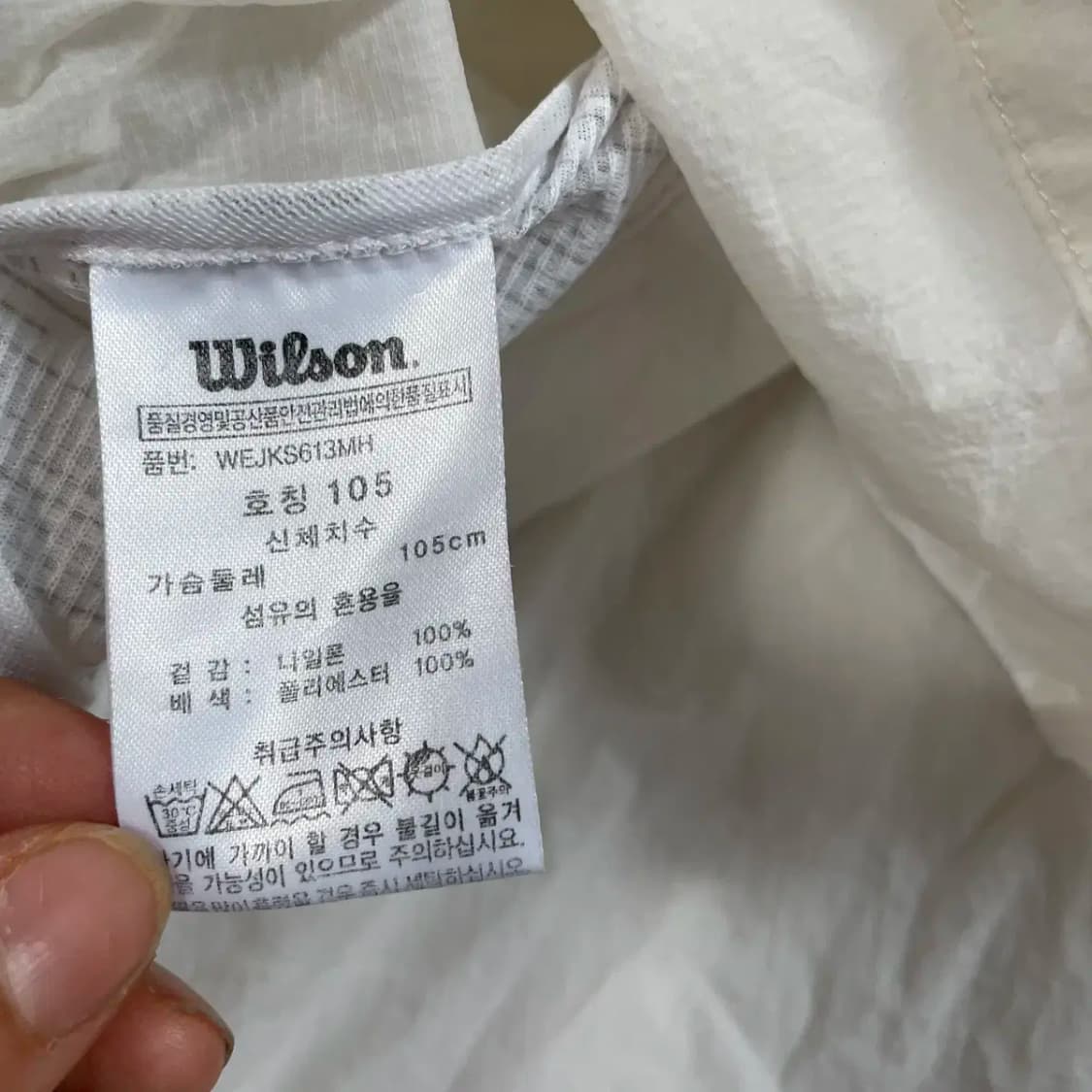 XL 윌슨 경량 바람막이 자켓 N.8578 상품이미지5