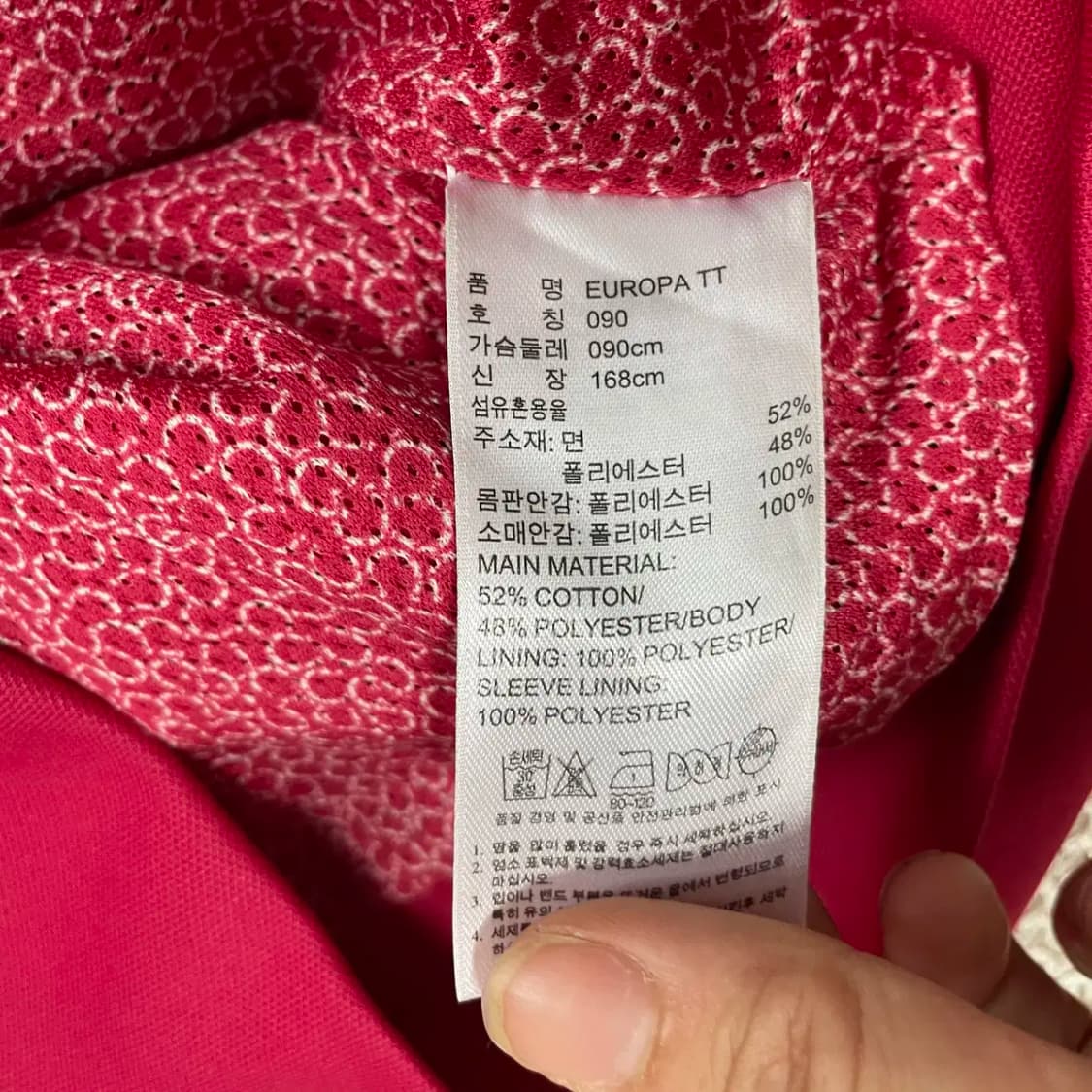 S 아디다스 유로파 트랙탑 져지 자켓 N.8583 상품이미지5