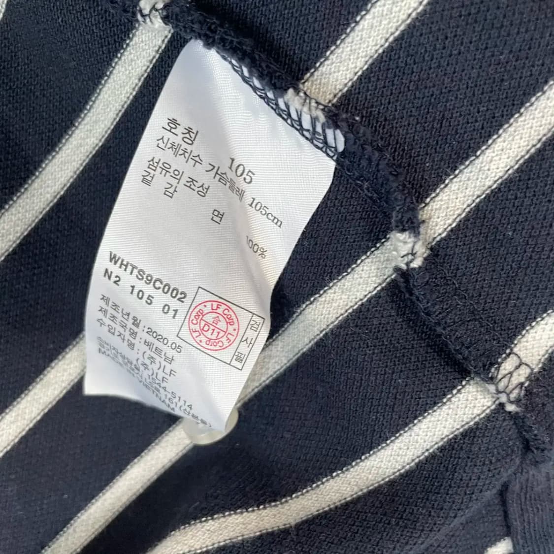 XL 헤지스 스트라이프 긴팔 카라티셔츠 N.8616 상품이미지5