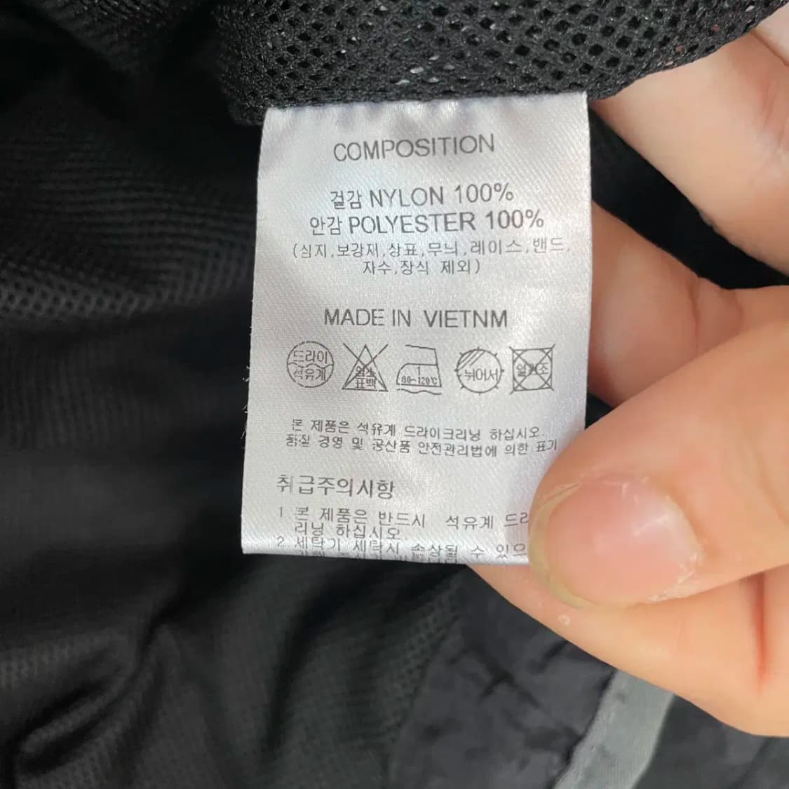 S 트래블 우븐 바람막이 자켓 N.8617 상품이미지4