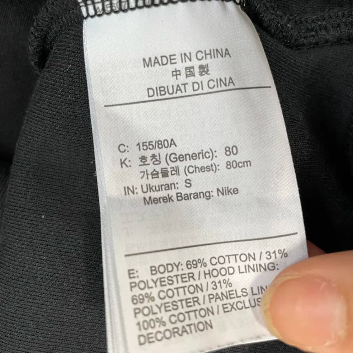 S 나이키 테크팩 여성 후드집업 자켓 N.8622 상품이미지5