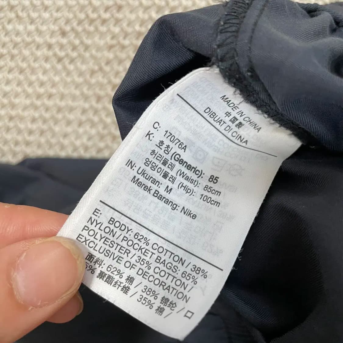 M 나이키 트레이닝 조거팬츠 바지 하의 N.8605 상품이미지7