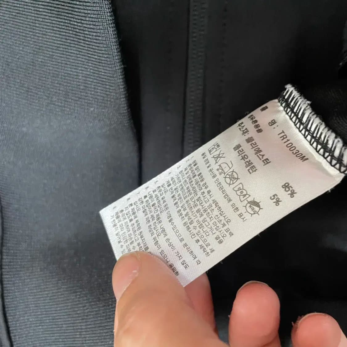 XL 아디다스 트랙탑 져지 자켓 N.8633 상품이미지5