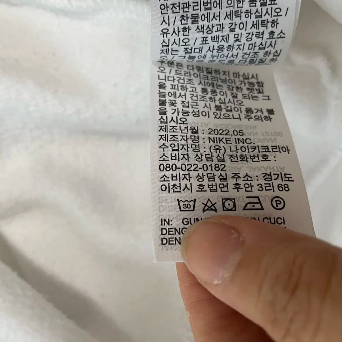2XL 나이키 조던 기모 후드티셔츠 N.8635 상품이미지6