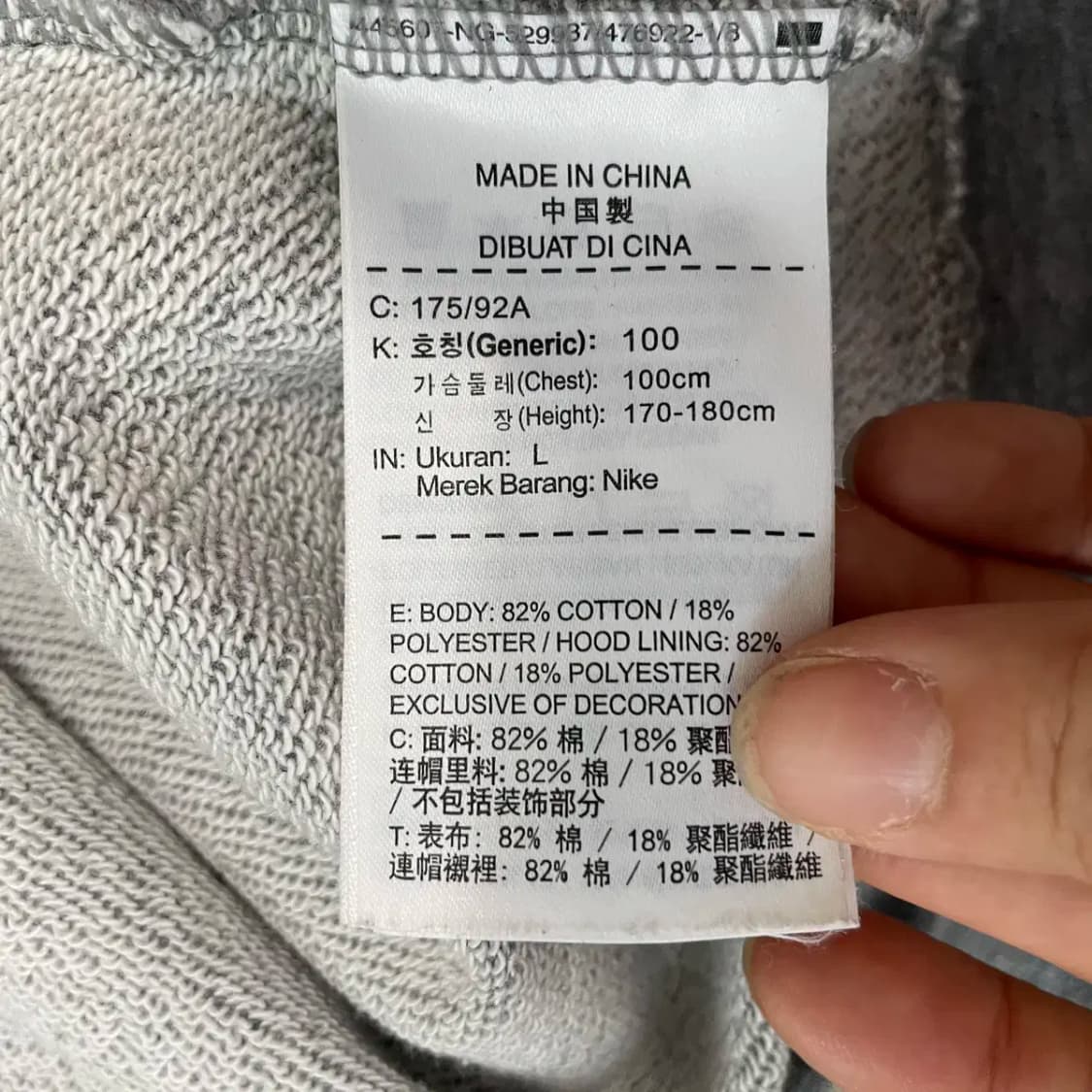 L 나이키 후드집업 자켓 N.8642 상품이미지5