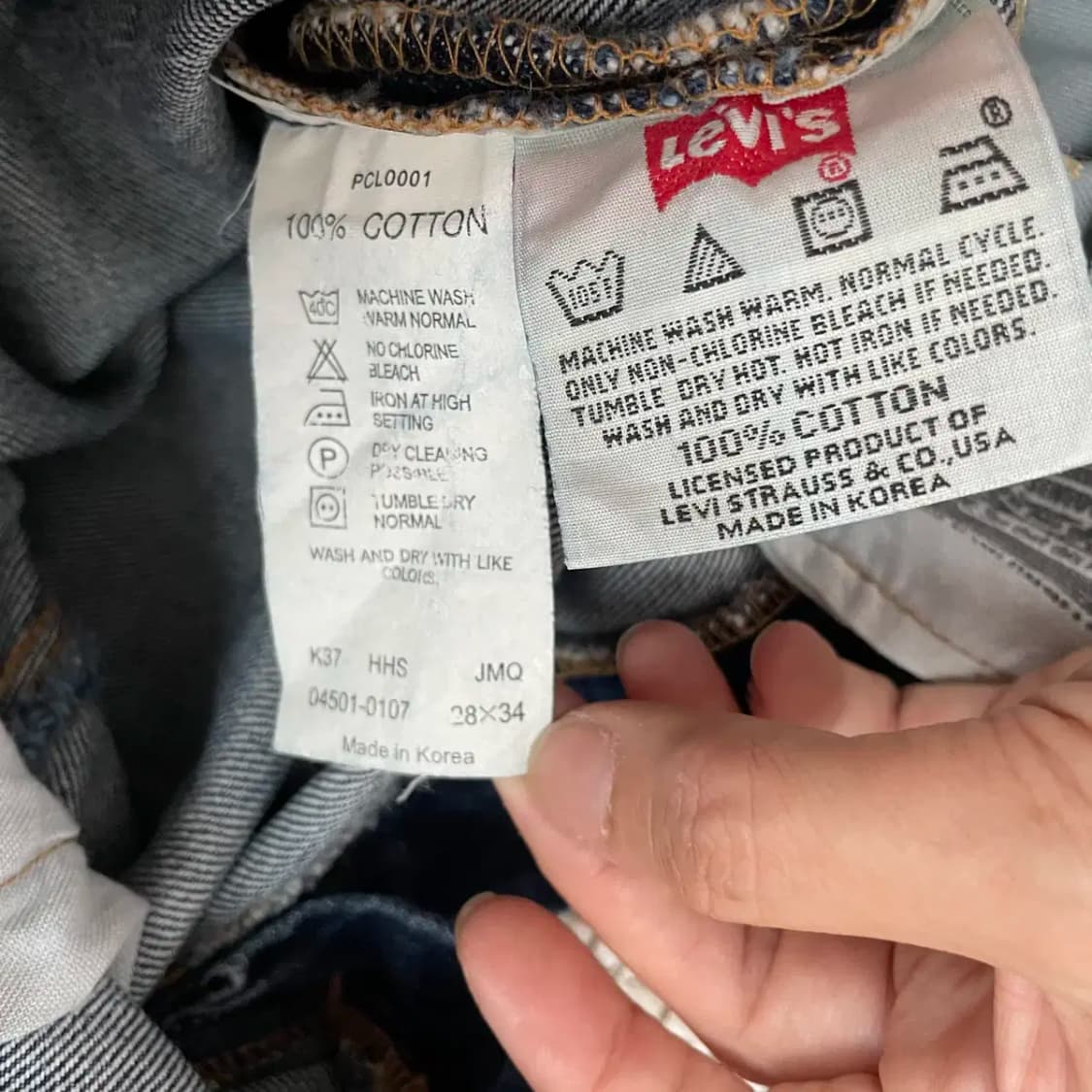 28 리바이스 501 한국 자체생산 청바지 하의 N.8644 상품이미지6