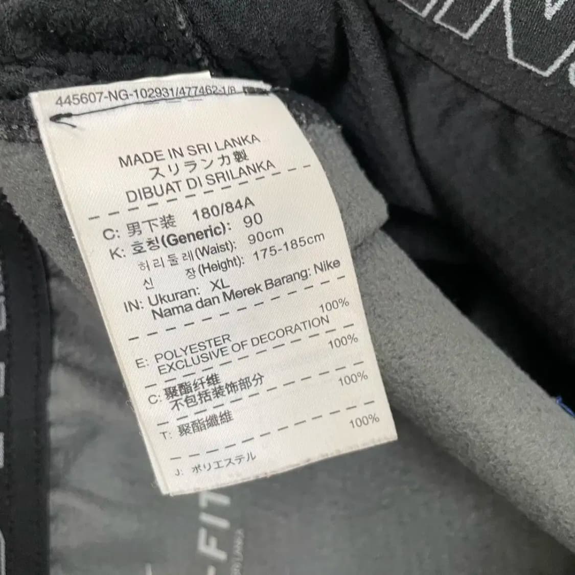 XL 나이키 트레이닝 바지 하의 N.8645 상품이미지6