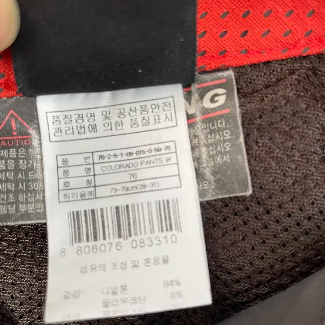 29 살로몬 여성 등산 바지 N.8653 상품이미지7