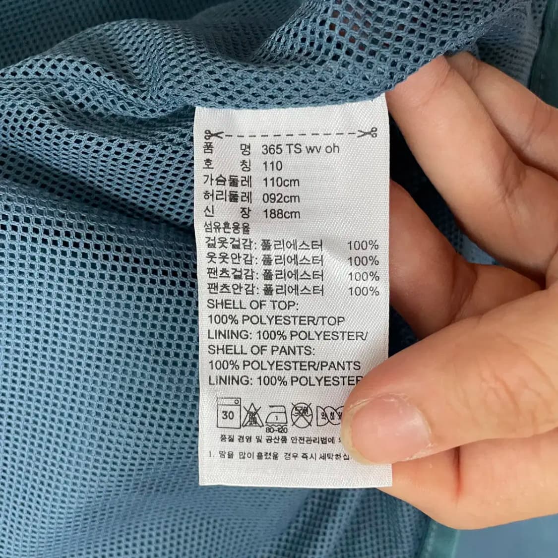 2XL 아디다스 바람막이 자켓 N.8662 상품이미지6