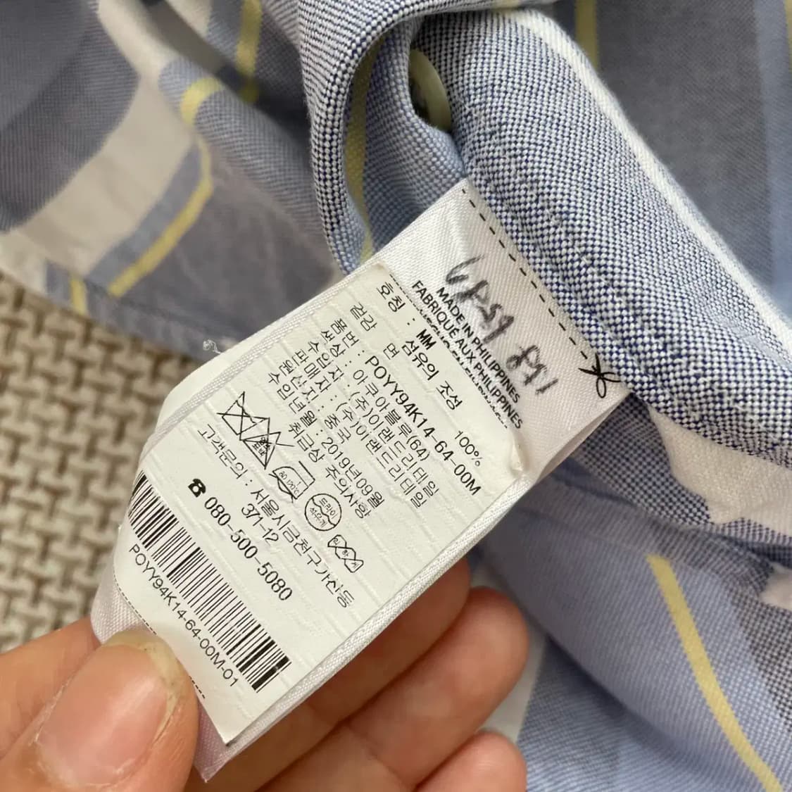 M 폴로 스트라이프 셔츠 남방 N.8693 상품이미지5