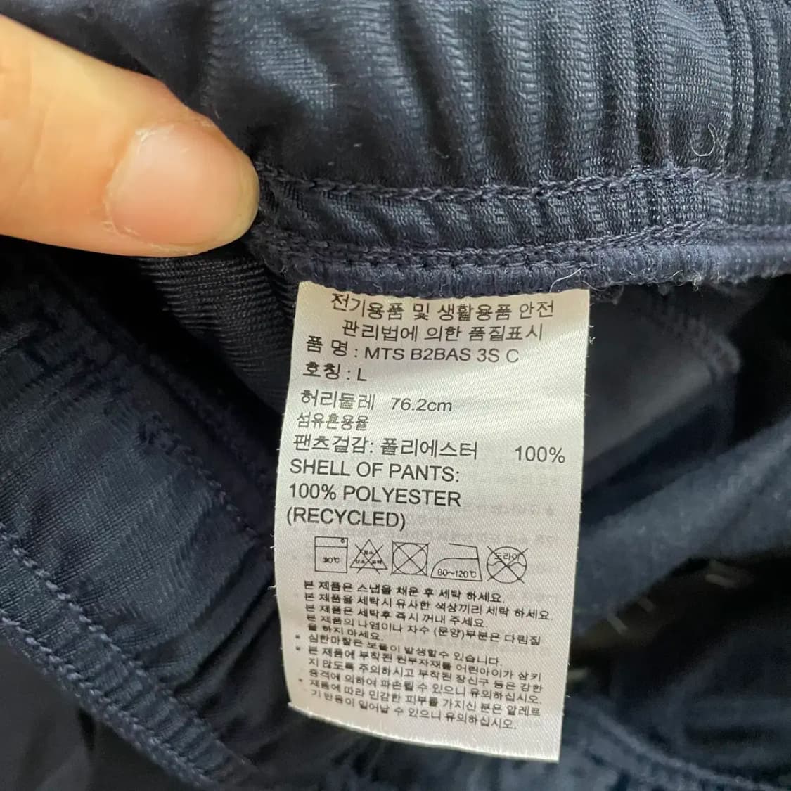 M 아디다스 트레이닝복 세트 N.8672 상품이미지10