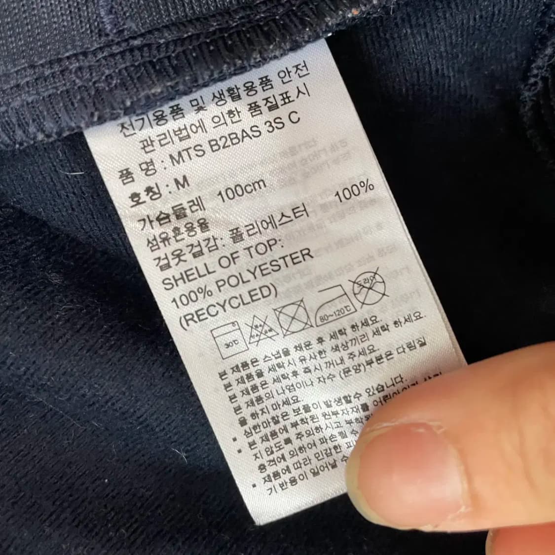 M 아디다스 트레이닝복 세트 N.8672 상품이미지4