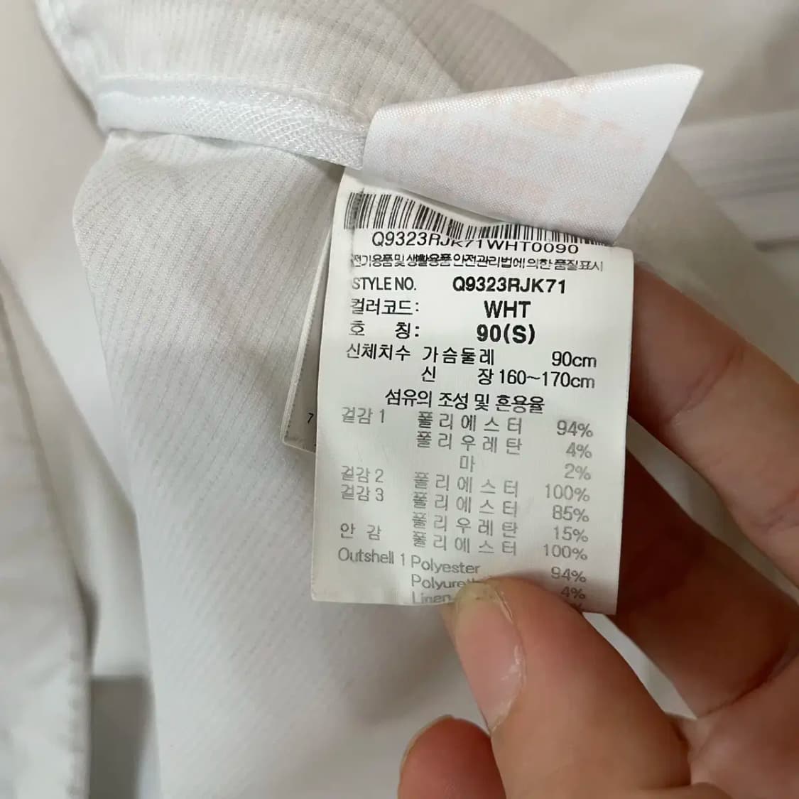 S 르꼬끄 여름 경량 바람막이 자켓 N.8684 상품이미지5