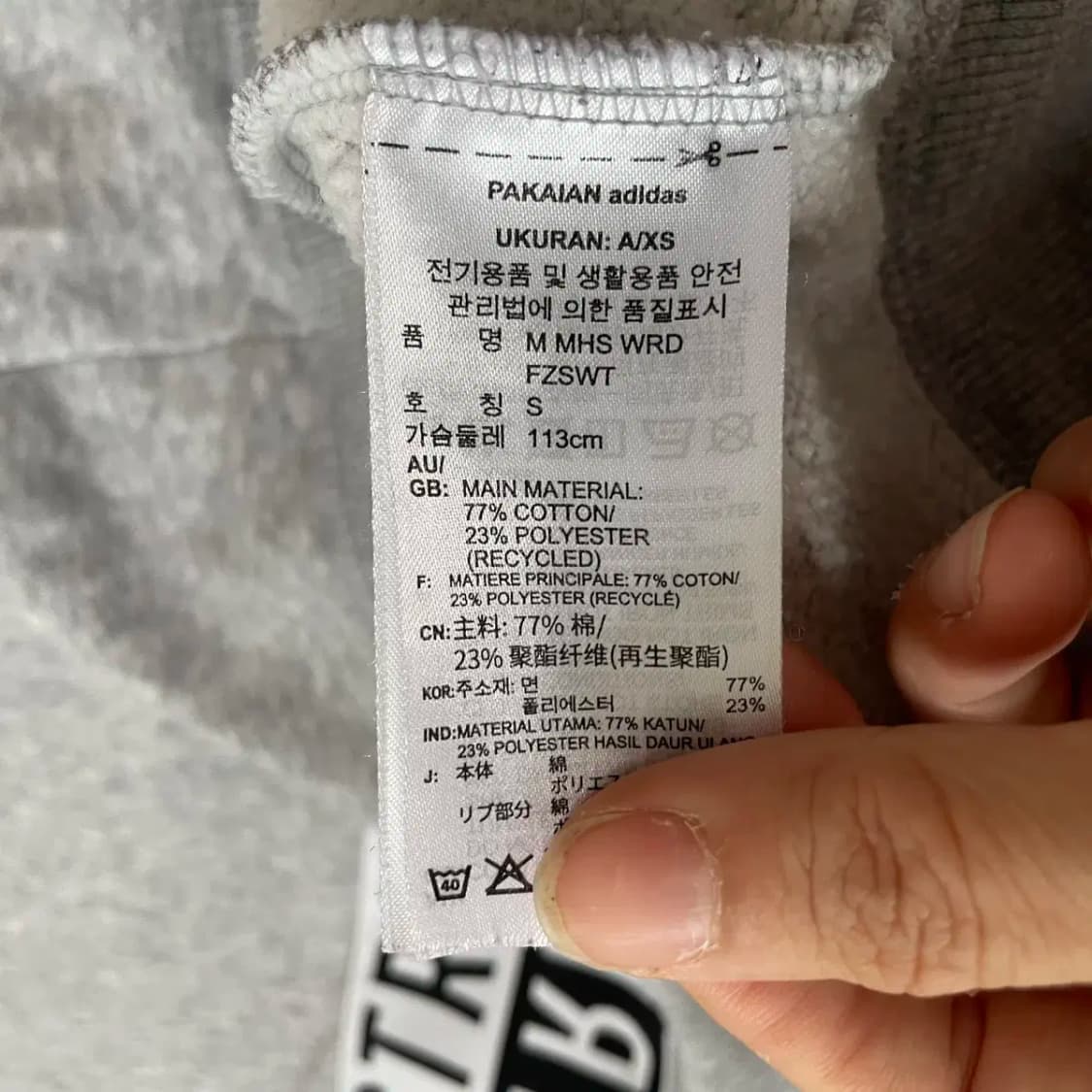 S 아디다스 기모 후드집업 자켓 N.8685 상품이미지5