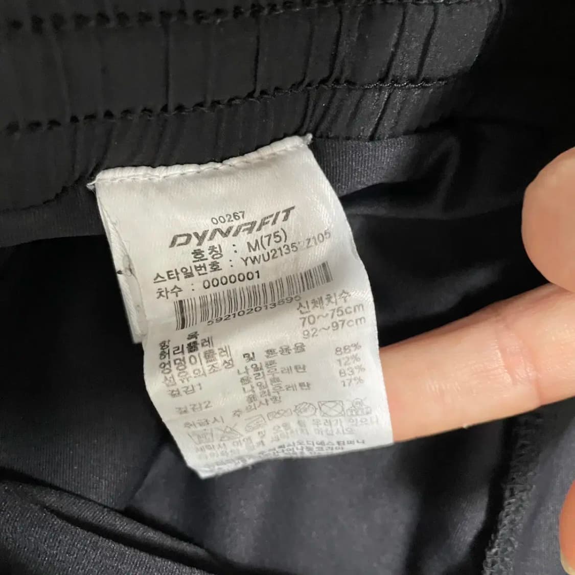 M 다이나핏 여성 반바지 레깅스 N.8698 상품이미지7