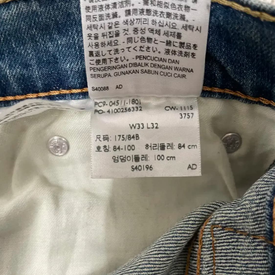 33 리바이스 511 청바지 하의 N.8702 상품이미지7