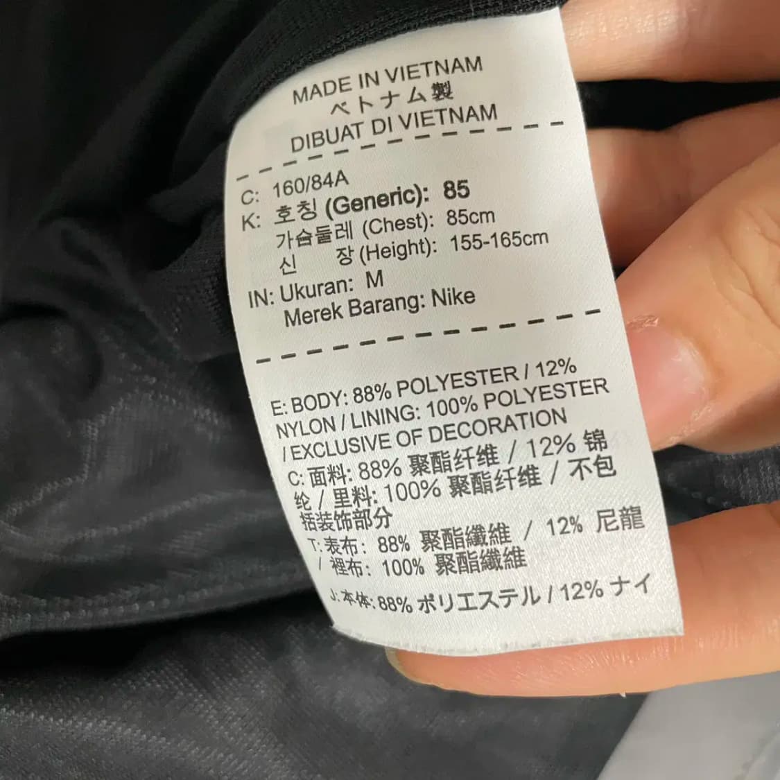 M 나이키 여성 블루종 바람막이 자켓 N.8716 상품이미지5