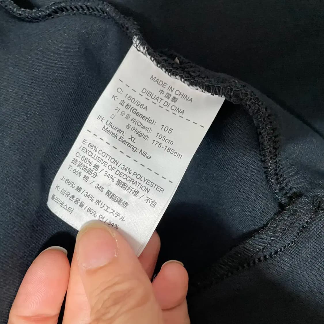 XL 나이키 테크팩 맨투맨 N.8719 상품이미지5