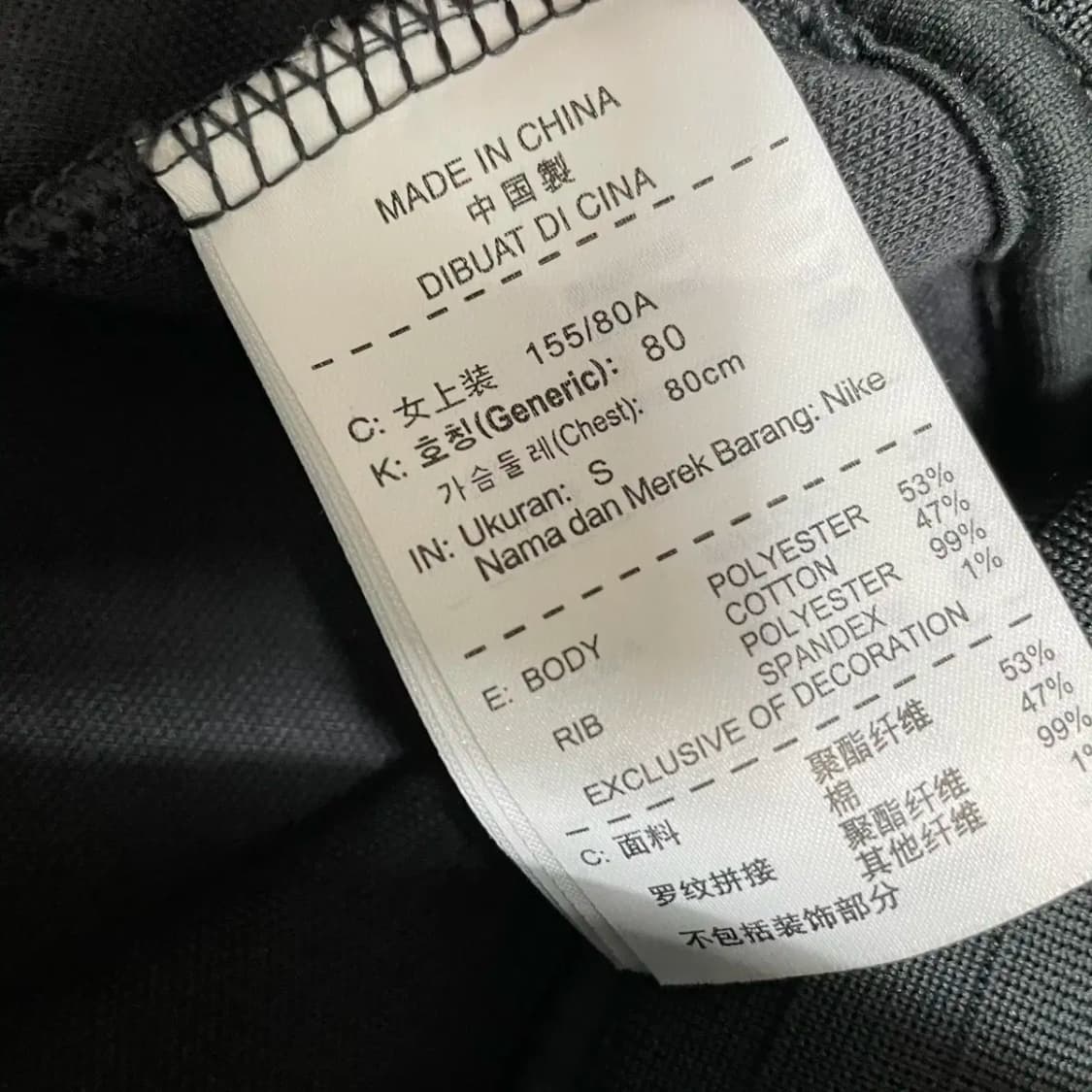 S 나이키 여성 트레이닝복 집업 져지 N.8740 상품이미지5