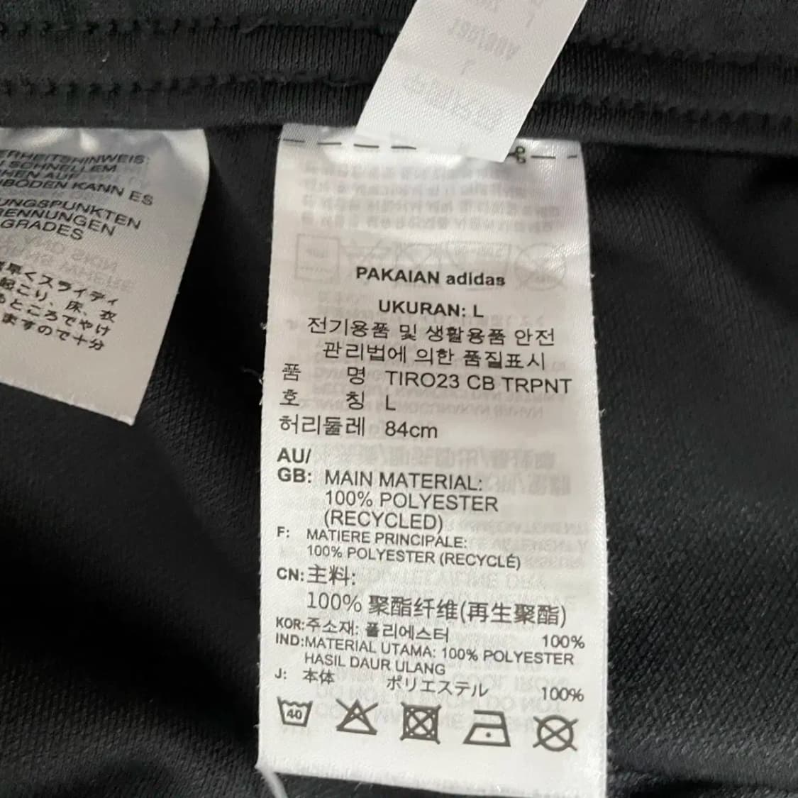 L 아디다스 트레이닝복 바지 하의 N.8695 상품이미지7