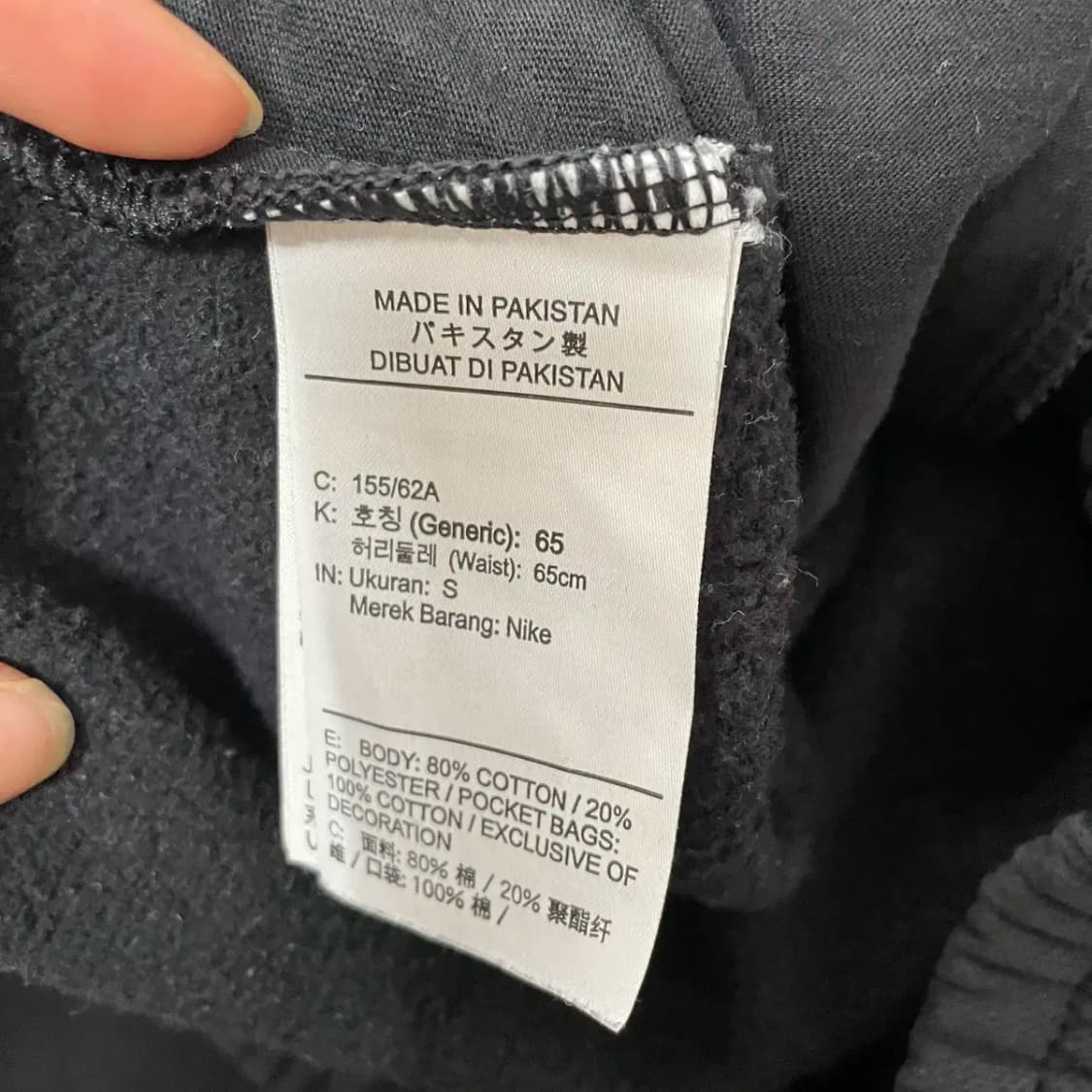 S 나이키 여성 기모 트레이닝복 바지 하의 N.8704 상품이미지6